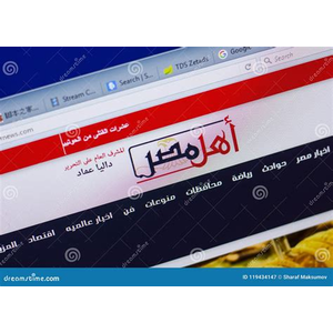 Ahlmasrnews.com